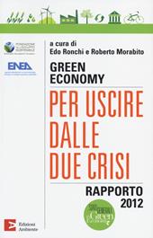 Green economy: per uscire dalle due crisi. Rapporto 2012