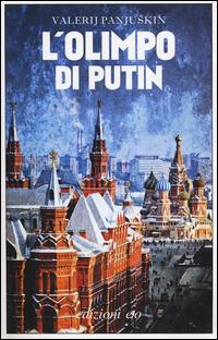 L'olimpo di Putin - Valerij Panjuskin - Libro E/O 2014, Dal mondo | Libraccio.it