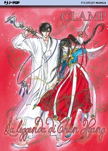 La leggenda di Chun Yang - Clamp - Libro Edizioni BD 2011, J-POP | Libraccio.it