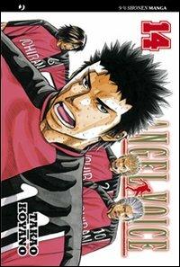 Angel voice. Vol. 14 - Takao Koyano - Libro Edizioni BD 2011, J-POP | Libraccio.it