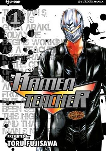 Kamen teacher. Vol. 1 - Toru Fujisawa - Libro Edizioni BD 2011, J-POP | Libraccio.it