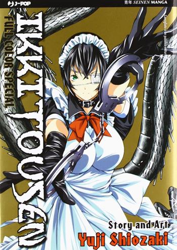 Ikkitousen full color special - Yuji Shiozaki - Libro Edizioni BD 2011, J-POP | Libraccio.it