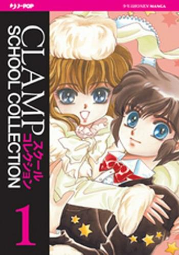 Man of many faces. School collection. Vol. 1 - Clamp - Libro Edizioni BD 2011, J-POP | Libraccio.it