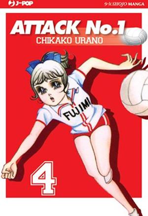 Attack No. 1. Vol. 4 - Chikako Urano - Libro Edizioni BD 2011, J-POP | Libraccio.it