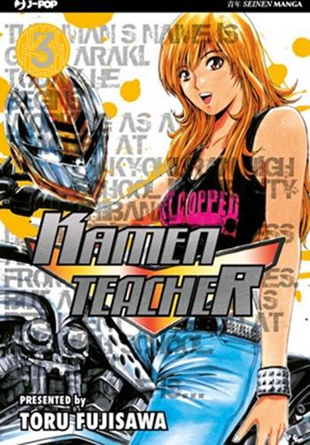 Kamen teacher. Vol. 3 - Toru Fujisawa - Libro Edizioni BD 2011, J-POP | Libraccio.it