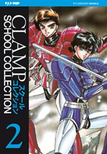 Duklyon. School collection. Vol. 2 - Clamp - Libro Edizioni BD 2011, J-POP | Libraccio.it