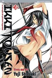 Ikkitousen. Vol. 18