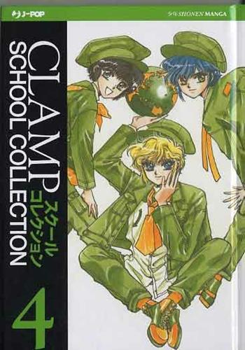 School detective. School collection 4. Vol. 2 - Clamp - Libro Edizioni BD 2011, J-POP | Libraccio.it