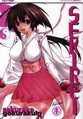 Sekirei. Vol. 1