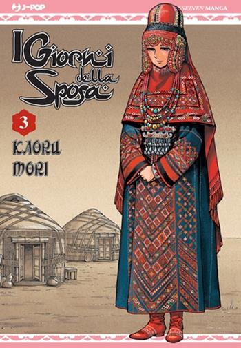 I giorni della sposa. Vol. 3 - Kaoru Mori - Libro Edizioni BD 2012, J-POP | Libraccio.it