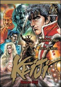 Keiji. Vol. 18 - Tetsuo Hara, Keichiro Ryu - Libro Edizioni BD 2012, J-POP | Libraccio.it
