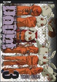Doubt. Vol. 3 - Yoshiki Tonogai - Libro Edizioni BD 2012, J-POP | Libraccio.it
