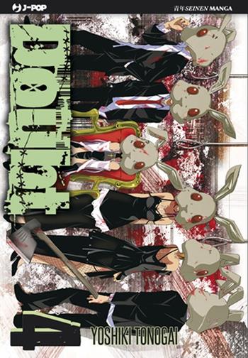 Doubt. Vol. 4 - Yoshiki Tonogai - Libro Edizioni BD 2013, J-POP | Libraccio.it