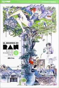 Il mondo di Ran. Vol. 1 - Aki Irie - Libro Edizioni BD 2012, J-POP | Libraccio.it