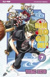 Binbogami!. Vol. 7