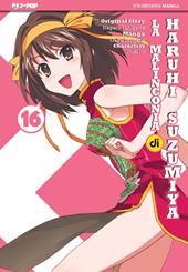 La malinconia di Haruhi Suzumiya. Vol. 16