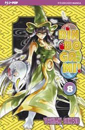 Binbogami!. Vol. 8
