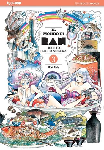 Il mondo di Ran. Vol. 3 - Aki Irie - Libro Edizioni BD 2013, J-POP | Libraccio.it