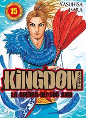 Kingdom. Vol. 15