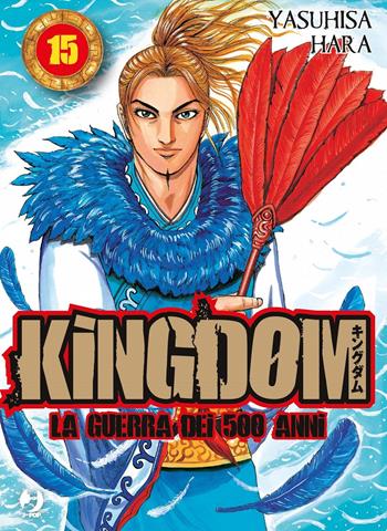Kingdom. Vol. 15 - Yasuhisa Hara - Libro Edizioni BD 2013 | Libraccio.it