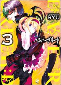 Evergreen: D. Vol. 3 - Syu - Libro Edizioni BD 2013, J-POP | Libraccio.it