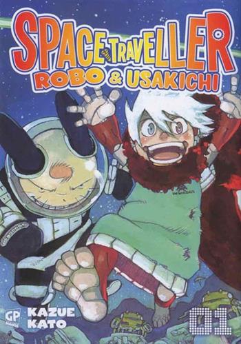 Space traveller. Robo & Usakichi. Vol. 1 - Kazue Kato - Libro Edizioni BD 2013 | Libraccio.it