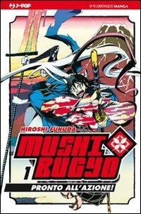 Mushibugyo. Vol. 1 - Hiroshi Fukuda - Libro Edizioni BD 2013, J-POP | Libraccio.it