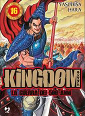 Kingdom. Vol. 16