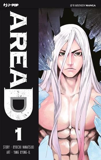 Area D. Vol. 1 - Kyouichi Nanatsuki, Yang Kyung-il - Libro Edizioni BD 2013 | Libraccio.it