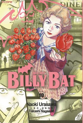 Billy Bat. Vol. 10 - Naoki Urasawa, Takashi Nagasaki - Libro Edizioni BD 2013, Billy Bat | Libraccio.it