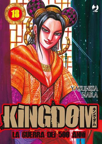 Kingdom. Vol. 18 - Yasuhisa Hara - Libro Edizioni BD 2013 | Libraccio.it