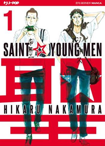 Saint young men. Vol. 1 - Hikaru Nakamura - Libro Edizioni BD 2013, J-POP | Libraccio.it