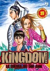 Kingdom. Vol. 19