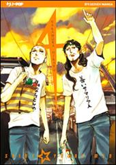 Saint young men. Vol. 4