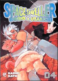 Space traveller. Robo & Usakichi. Vol. 4 - Kazue Kato - Libro Edizioni BD 2014 | Libraccio.it