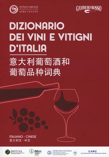 Dizionario dei vini e dei vitigni d'Italia. Ediz. italiana e cinese  - Libro Gambero Rosso GRH 2019 | Libraccio.it