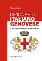Dizionario italiano-genovese. O diçionäio ch'o mostra o zeneise d'ancheu