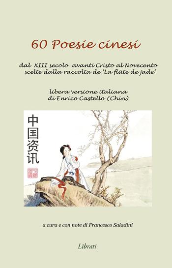 60 poesie cinesi. Dal XIII secolo avanti Cristo al Novecento scelte dalla raccolta de «La flûte jade» - Enrico Castello - Libro Lìbrati 2018 | Libraccio.it