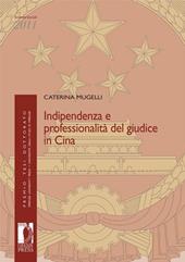 Indipendenza e professionalità del giudice in Cina