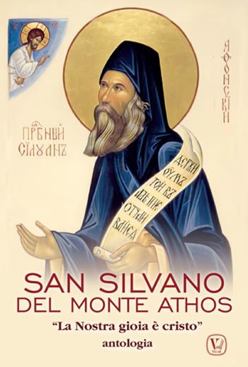 San Silvano del monte Athos. «La nostra gioia è Cristo». Antologia  - Libro Velar 2020 | Libraccio.it