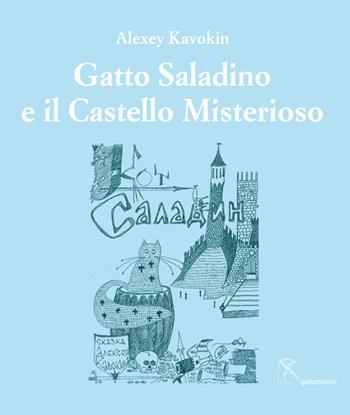 Gatto Saladino e il Castello Misterioso - Alexey Kavokin - Libro Gattomerlino/Superstripes 2017, Le avventure nel tempo | Libraccio.it