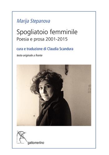 Spogliatoio femminile. Poesia e prosa 2001-2015. Ediz. italiana e russa - Marija Stepanova - Libro Gattomerlino/Superstripes 2017, Serie blu | Libraccio.it