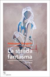 La strada fantasma