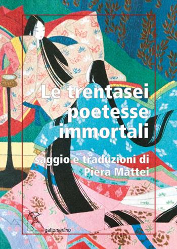 Le trentasei poetesse immortali  - Libro Gattomerlino/Superstripes 2024, Serie amaranto | Libraccio.it