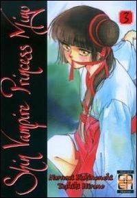 Shin vampire princess Miyu. Vol. 3 - Narumi Kakinouchi, Toshiki Hirano - Libro Goen 2015, Vampire collection | Libraccio.it