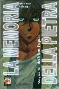 La memoria della pietra. Vol. 1 - Yoshihisa Tagami - Libro Goen 2015, Mirai collection | Libraccio.it