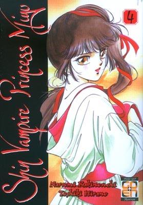 Shin vampire princess Miyu. Vol. 4 - Narumi Kakinouchi, Toshiki Hirano - Libro Goen 2015, Vampire collection | Libraccio.it
