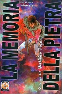 La memoria della pietra. Vol. 3 - Yoshihisa Tagami - Libro Goen 2015 | Libraccio.it