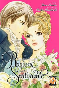 Ragione e sentimento da Jane Austen - Reiko Mochizuki, Jane Austen - Libro Goen 2015, Kokeshi collection | Libraccio.it