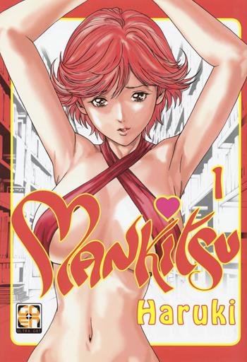 Mankitsu. Vol. 1 - Haruki - Libro Goen 2017, U-Jin collection extra | Libraccio.it